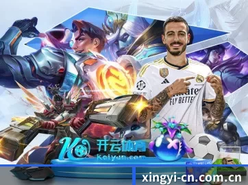 全球扩展